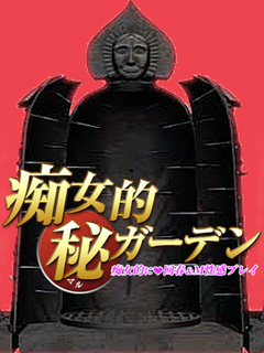 ﾗｵｳ