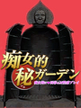 ﾗｵｳ