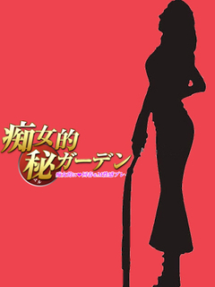 ｳﾞｧﾚﾝｼｱ