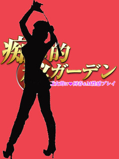 ｳﾞｧﾚﾝｼｱ