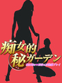 ｳﾞｧﾚﾝｼｱ
