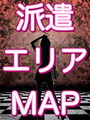 ｴﾘｱMAP